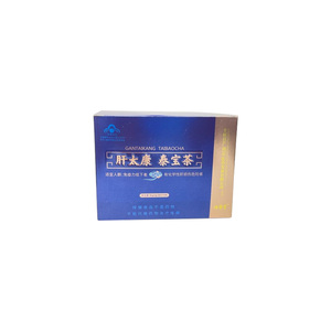 祖医堂肝太康泰宝茶适用于化学性肝损伤辅助保护药房直售护肝茶PT