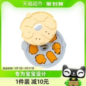 busybear婴儿宝宝辅食蒸糕模具米糕香肠蛋糕工具硅胶耐高温可冷冻