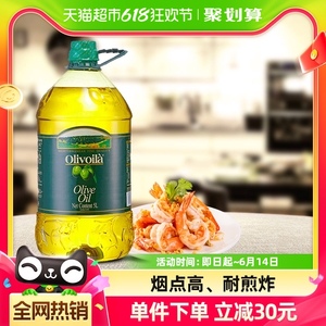欧丽薇兰橄榄油5L/桶 冷榨家用热炒中式烹饪食用油西班牙原油进口
