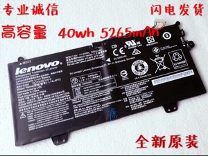 全新原装 联想 YOGA 3 11电池 L14L4P71 L14L4P72 笔记本电池