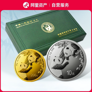 2023熊猫金币15g金+30g银套装熊猫币纪念币