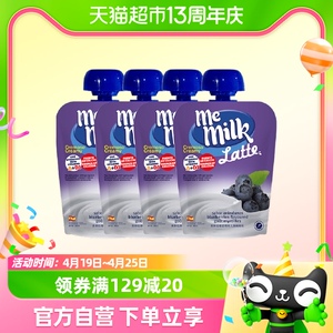 memilk酸奶蓝莓味酸酸乳90g*4包儿童辅食西班牙进口