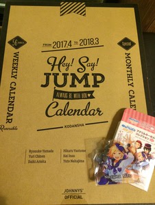 Jump学年历jump学年历品牌价格 阿里巴巴