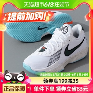 Nike耐克男鞋AIR ZOOM G.T. CUT EP运动鞋篮球鞋HF5705-130