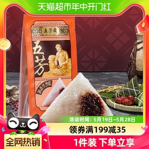五芳斋粽子真空润香豆沙粽140克*2只方便速食端午嘉兴特产粽子