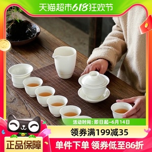 苏氏陶瓷  茶具中国白瓷手工描金三才盖碗功夫茶具礼盒盒子套装