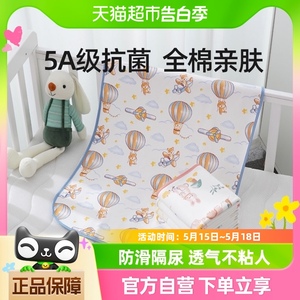 贝肽斯婴儿隔尿垫宝宝防水可洗纯棉透气床单月经姨妈垫生理期床垫