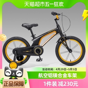 【特价清仓】永久儿童自行车14/16寸男孩单车3-6岁小孩脚踏车单车