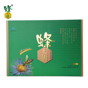 蜂之语 牌皇浆蜂胶粉胶囊 250mg/粒*120粒/瓶*2瓶