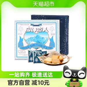 日本进口白色恋人白巧克力夹心饼干12枚休闲零食年货伴手礼盒装