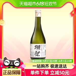 獭祭45日本原装进口清酒50升级版300ml日本进口纯米大吟酿