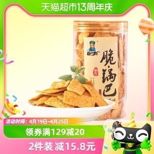 卧龙膨化食品脆锅巴160g*1罐香辣味襄阳特产小吃凑单零食办公室