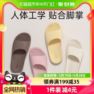 优调台湾eva拖鞋夏季居家室内家用女款浴室洗澡不臭脚防滑男凉鞋