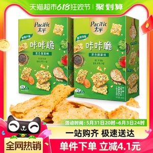 太平苏打饼干咔咔脆混合蔬菜味100g*2盒代餐休闲健康零食