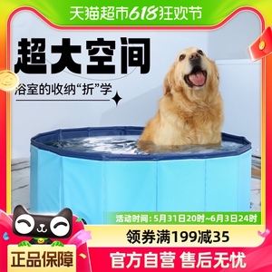狗狗洗澡盆折叠药浴桶浴盆宠物游泳池浴缸大型犬洗狗猫泡澡桶用品
