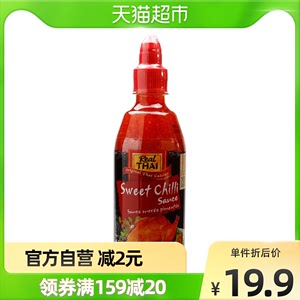 【进口】泰国丽尔泰辣椒酱甜辣酱430ml/瓶蘸酱烤鸡烤肉烧烤酱