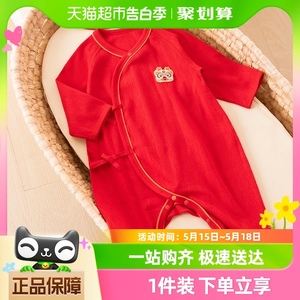 满月宝宝衣服纯棉连体衣红色百天宴哈衣夏季新生婴儿蝴蝶衣和尚服
