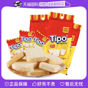 【自营】Tipo越南进口饼干面包干鸡蛋牛奶味115g网红休闲零食小吃