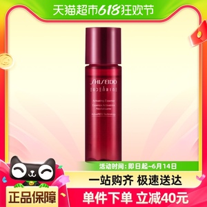 Shiseido/资生堂红色蜜露精华水30ml滋润保湿