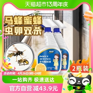 马蜂药灭蜂神器一窝端杀虫剂蜜蜂防蜂药蚂蜂黄蜂杀喷雾专用驱赶驱