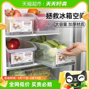 Edo冰箱收纳盒2个抽屉式厨房食品级水果蔬菜鸡蛋盒冷藏保鲜储存盒