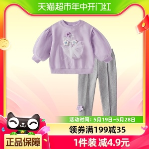 JELLYBABY女童春秋套装2-3岁紫色衣服春款儿童时尚春装卫衣两件套