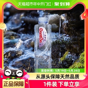 百岁山天然矿泉水1L*15瓶一箱 饮用水大瓶家用 含偏硅酸天然健康
