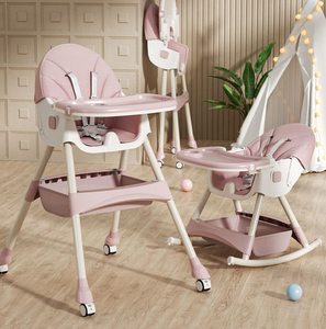 摇摇椅婴幼儿童宝宝餐椅可躺可折叠家用餐车多功能吃饭桌椅调高低