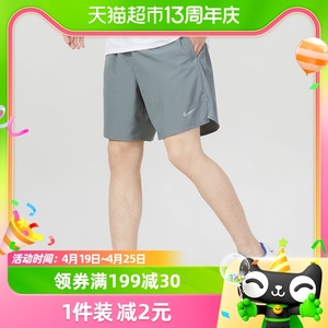Nike耐克DRI-FIT男无衬里梭织短裤春新运动裤DV9345-084