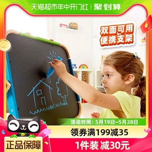 Hape画板双面写字板磁性涂鸦板白板3-6岁儿童宝宝男女孩家用黑板