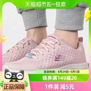 斯凯奇女鞋绑带跑步鞋低帮粉色休闲鞋网面鞋运动鞋149542-MVE