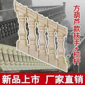 罗马柱楼梯扶手模具欧式磨具斜坡栏杆楼顶围栏护栏建筑模板别墅