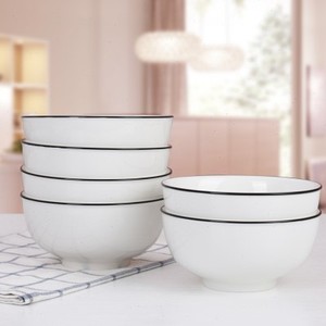 家用纯白黑边4.5英寸米饭碗中式简约5英寸陶瓷纯色大号吃饭碗菜盘