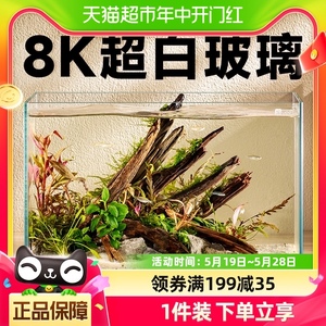 yee鱼缸小型客厅桌面超白玻璃生态金鱼乌龟饲养缸造景专用水草缸
