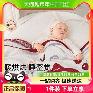 嫚熙半边绒盖毯婴儿毛毯儿童被子新生儿被子宝宝秋冬小毯子午睡被