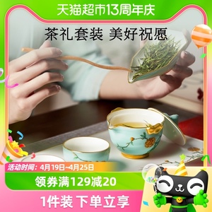 玛戈隆特骨瓷4头旅行出差便携茶具套装整套1壶2杯功夫茶具2人用