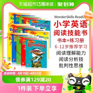 wonderskills教材 麦克劳希尔分级阅读训练 美国加州小学英语技能