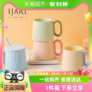 亿嘉马克杯陶瓷带盖带勺创意水杯家用杯子情侣早餐咖啡杯300ml