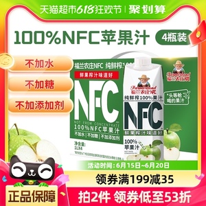 【NFC苹果汁】福兰农庄100%纯鲜榨果汁饮料1L*4瓶礼盒大瓶装早餐