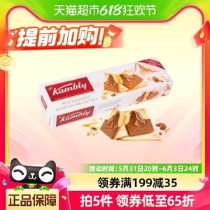 【瑞士进口包邮】金宝丽马特洪峰巧克力进口饼干100g/盒零食休闲