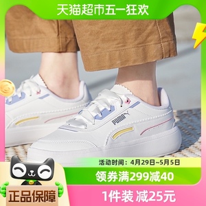 Puma彪马女鞋新款运动鞋低帮复古板鞋米白色休闲鞋387611-03