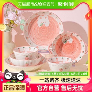 顾瓷特别好看的碗筷新款釉下彩盘子微波炉高颜值可爱网红餐具套装