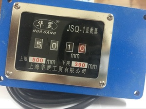 华罡牌JSQ-1显数器，专业技术制作，市场销售量高