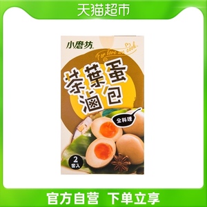 小磨坊茶叶蛋卤包台湾卤味调料五香鸡蛋鹌鹑蛋铁蛋香料包40g/盒