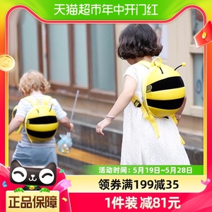 supercute幼儿园书包女孩男童防走失蜜蜂小背包六一儿童节礼物