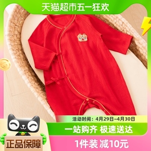 满月宝宝衣服纯棉连体衣红色百天宴哈衣夏季新生婴儿蝴蝶衣和尚服