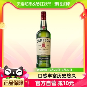 【进口】Jameson尊美醇爱尔兰威士忌500ml进口洋酒烈酒调酒特调