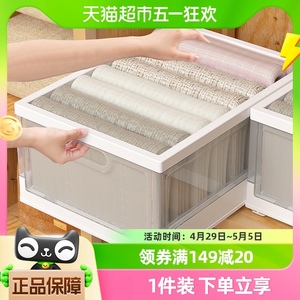 禧天龙塑料收纳盒家用厨房橱柜拉篮底部滑轨抽拉式收纳筐透明镂空
