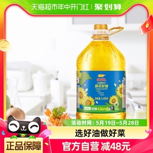 【加量不加价】金龙鱼不油腻轻年阳光葵花籽油5.43L/桶 食用油