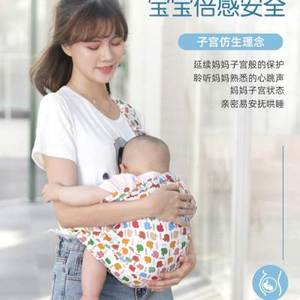 一个人带娃神器0一1岁婴幼儿小月龄外出背带横抱式前背式宝宝背巾